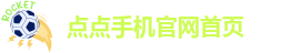 点点网址多少